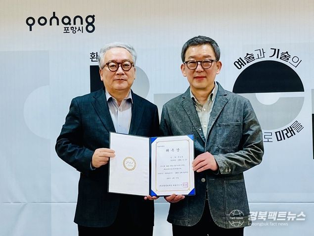 포항문화재단은 2025 포항스틸아트페스티벌 예술감독으로 박삼철 감독을 선임하고 지난 17일 포항문화예술팩토리에서 위촉장을 전달했다. (좌 이상모 포항문화재단 대표이사, 우 박삼철 감독)