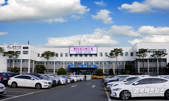 영천시 청통면, 2025년 만수무강 효잔치 개최