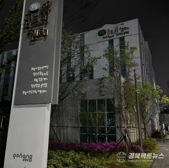 꿈트리센터 소등 사진