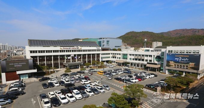 경주시청