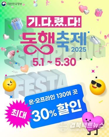 문화체육관광부