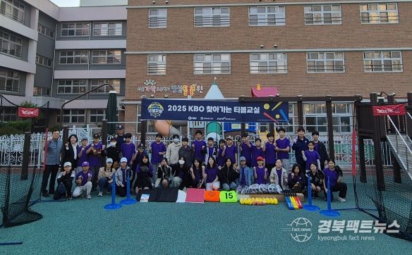 KBO 찾아가는 티볼교실