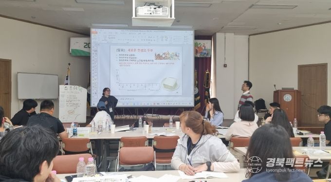 구미시, 청년농업인 맞춤컨설팅으로 미래농업 인재 육성