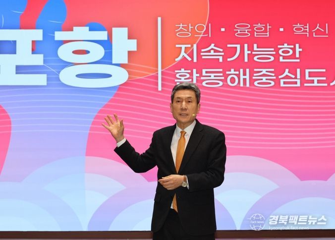 올해 1월 신년 기자간담회에서 이강덕 포항시장이 포항시의 올해 정책추진 방향을 설명하고 있다.