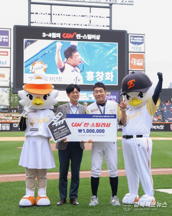 3~4월 월간 CGV 씬-스틸러상 시상