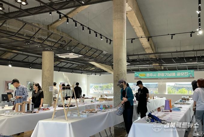 2024년 제27회 관광기념품 공모전 사진