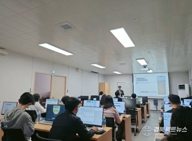 김천시, 상반기 농지정보시스템 사용자 교육