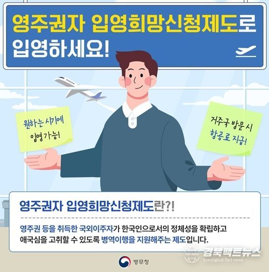 병무청