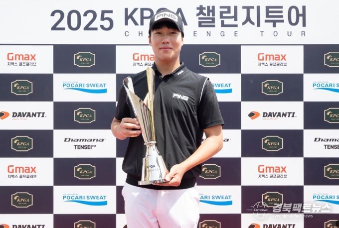 KPGA 챌린지투어 6회 대회