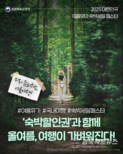 문화체육관광부