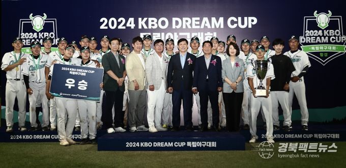 KBO DREAM CUP 독립야구대회