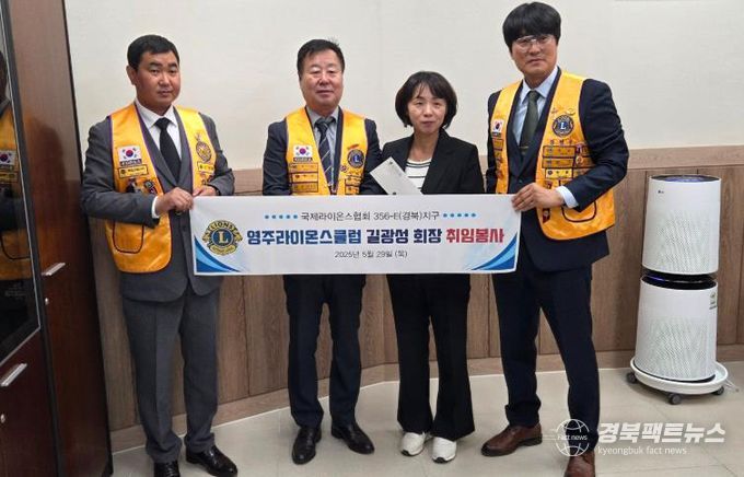 의료접근성 개선을 위한 영주적십자병원-영주시보건지소 협력 회의