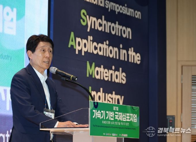 포항시는 4일 포항가속기연구소 과학관 강당에서 ‘차세대 미래 소재 산업기술 육성 및 발전’을 주제로 ‘제7회 가속기 기반 국제 심포지엄’을 개최했다.
