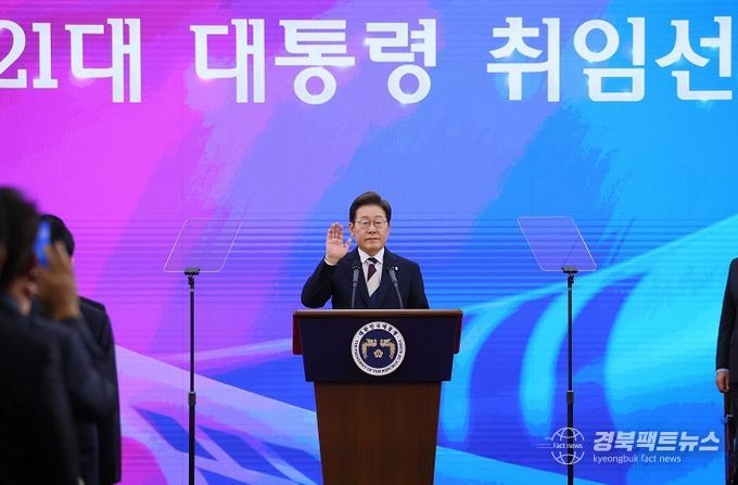 이재명 대통령이 4일 서울 여의도 국회에서 열린 제21대 대통령 취임선서식에서 취임 선서를 하고 있다. (사진=문화체육관광부)