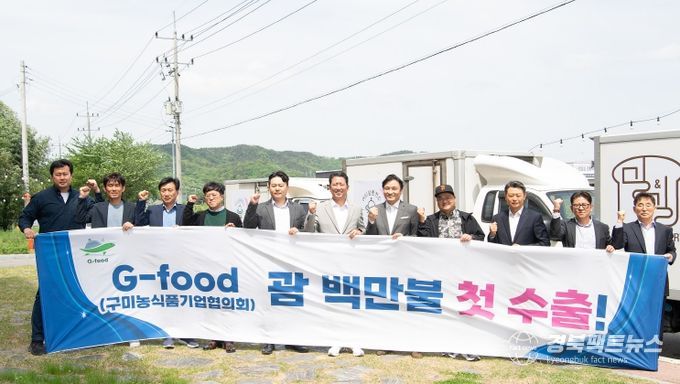 농식품 수출정책 '우수상' 수상…K-Food 세계화 선도