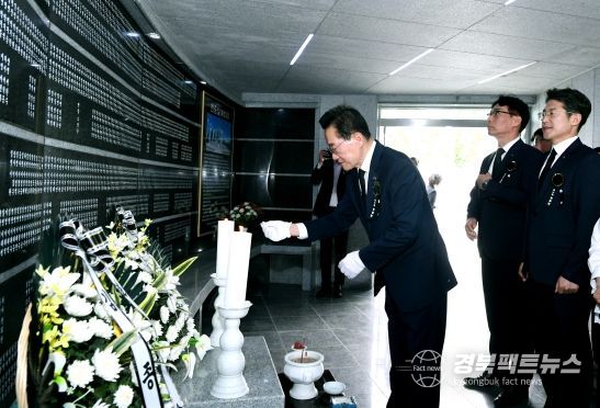 영천시, 제70회 현충일 추념식 거행