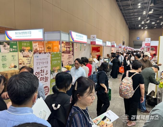 영천마늘, 2025 서울푸드박람회 참가