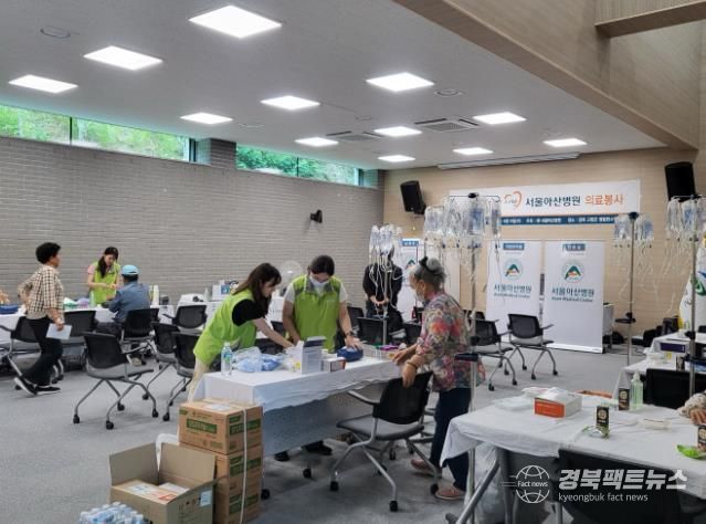 서울아산병원, 고령군 쌍림면에서 무료 의료봉사 펼쳐