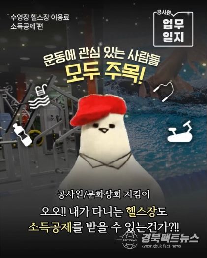 문화체육관광부