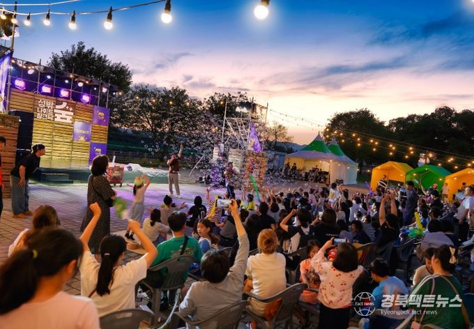 '트윙클 성주! 2025 성밖숲 나이트 참크닉' 행사 성료