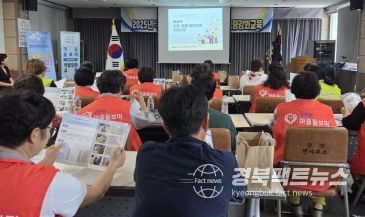 의성군제공 의료돌봄 통합지원 순회 홍보