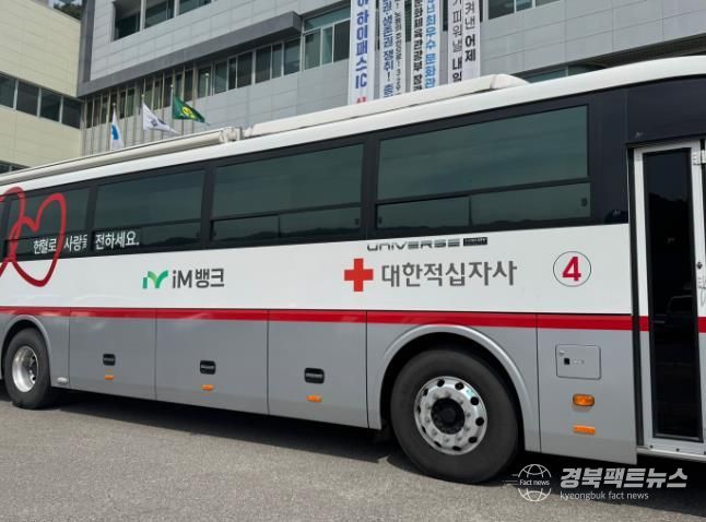 고령군, 안정적인 혈액 수급을 위한 생명 나눔 사랑의 헌혈 행사 실시