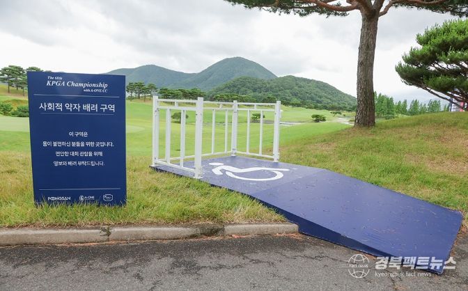 사회적 약자 전용 관람석