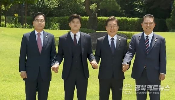 이재명 대통령과 여야 지도부의 첫 만남(이재명 대통령 유투브 영상화면 캡춰)