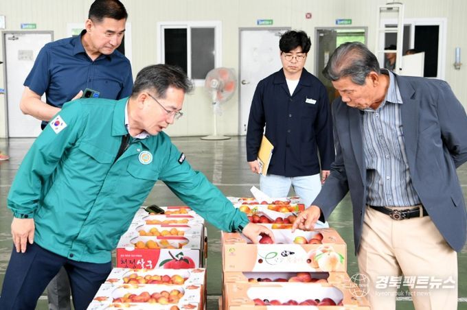 , 2025년 농산물 공판장 개장