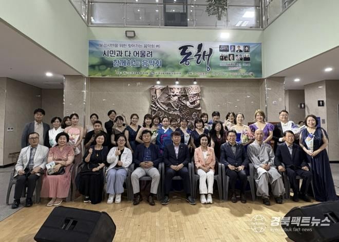 문경시, 시민과 다 어울려 함께하는 음악회 '동행' 성황리에 개최