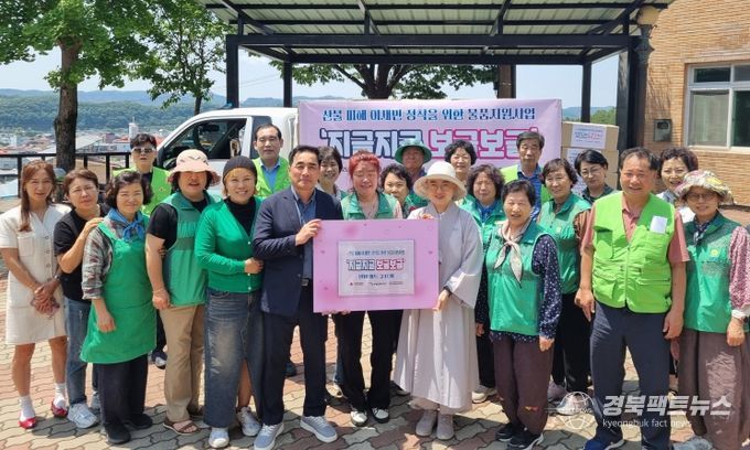 의성군제공 지글지글 보글보글 물품 지원