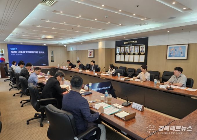 '기술과 자본이 만나는 곳' 구미, 스타트업 기회의 땅으로 떠올라