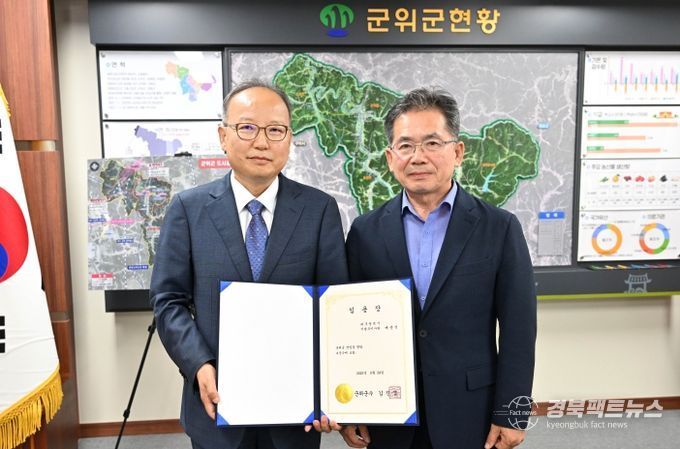 군위군, 제30대 배춘식 부군수 취임