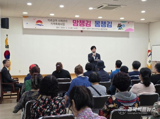 '맘챙김 몸챙김' 의료급여 신규사업 실시