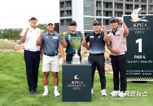 KPGA 군산CC 오픈 포토콜