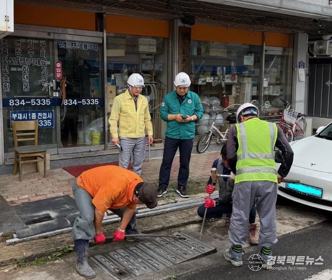 우수기 대비 주요 우수시설 일제 점검