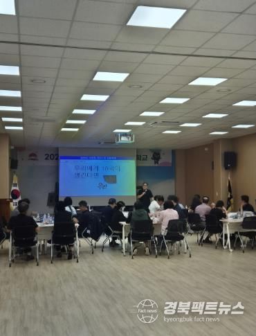 김천시, 찾아가는 주민참여예산학교 운영