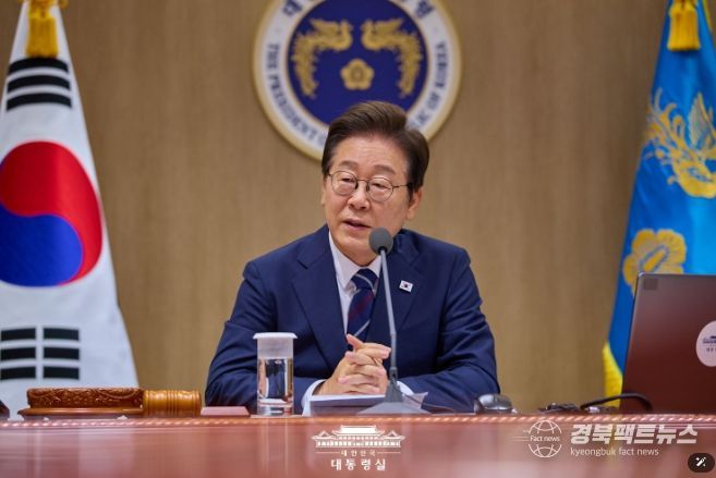 제28회 국무회의(대통령실)