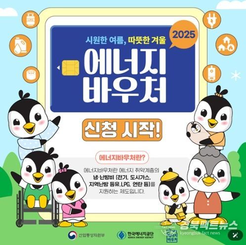 산업통상자원부