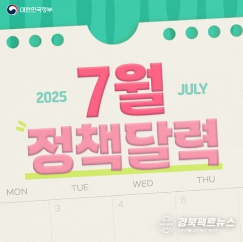 문화체육관광부