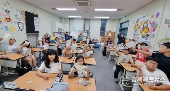 성주군 청소년방과후아카데미 진로체험활동 실시