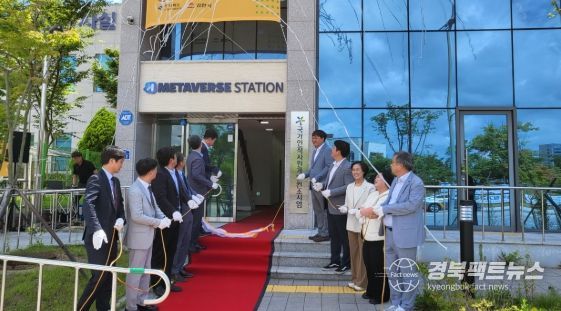 김천시, 디지털트윈 교육으로 디지털 산업도시로 도약!