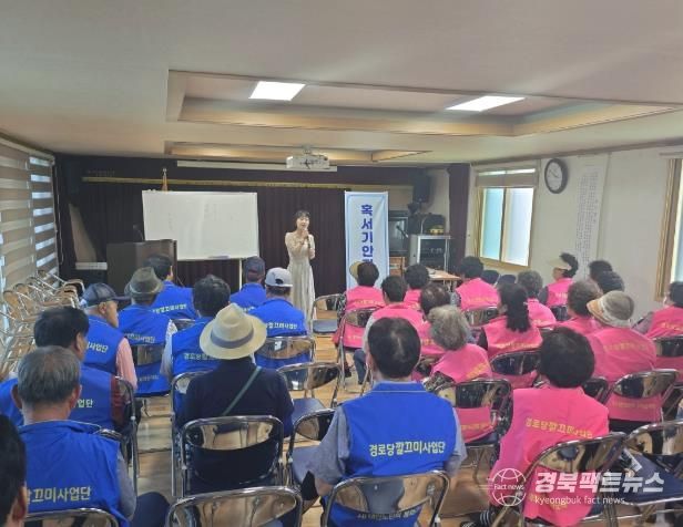 봉화군 여름철, 진드기 매개 감염병 주의 하세요