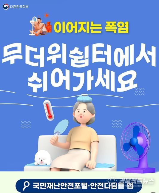문화체육관광부