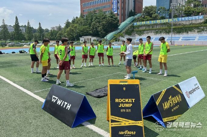 7월 3일 김천상무가 프로젝트위드와 유소년 선수 체력측정 및 분석 프로그램인 '아이엠스트롱'을 진행했다.