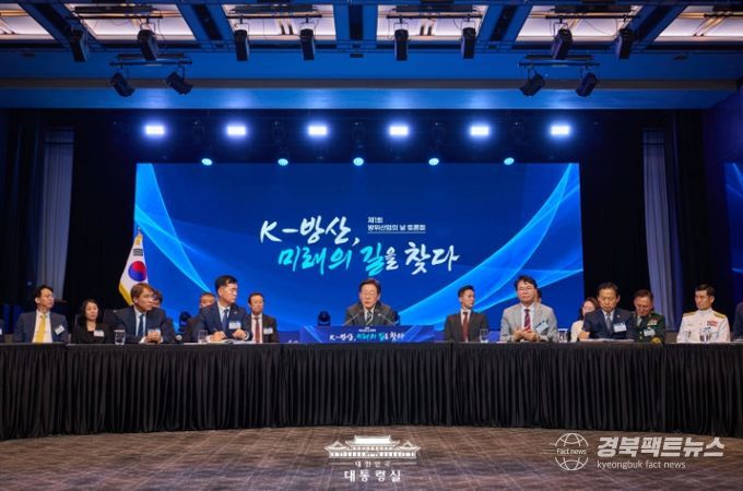 'K-방산 미래의 길을 찾다' 토론회