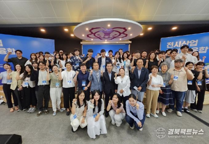 포항시는 전국 지자체 최초로 전시산업에 디지털 기술을 접목한 ‘전시산업 디지털 융합 해커톤’을 지난 8일부터 10일까지 2박 3일간 개최했다.