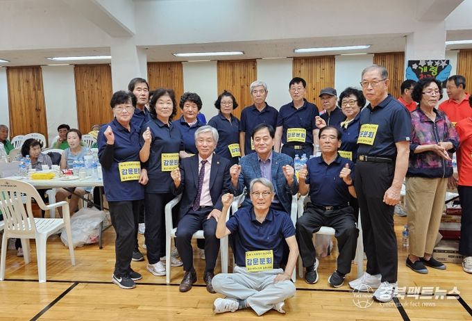 활력 넘친 노후의 힘! 김천시 어르신 한궁대회 열어-사회복지과