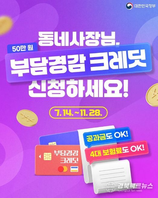 문화체육관광부