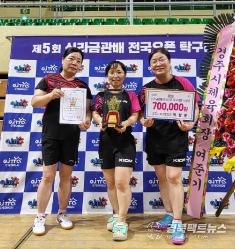 의성眞스포츠클럽 탁구 3인 단체전 우승